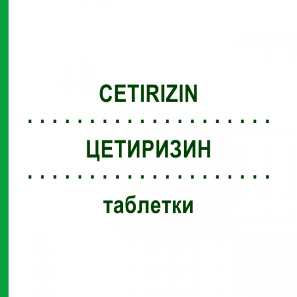 ЦЕТИРИЗИН (CETIRIZIN) таблетки 30 шт - Цетиризин BETAPHARM