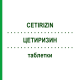 ЦЕТИРИЗИН (CETIRIZIN) таблетки 30 шт - Цетиризин BETAPHARM