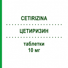 ЦЕТИРИЗИН (CETIRIZINA) 10 мг таблетки 20 шт - Цетиризин LABORATORI ALTER