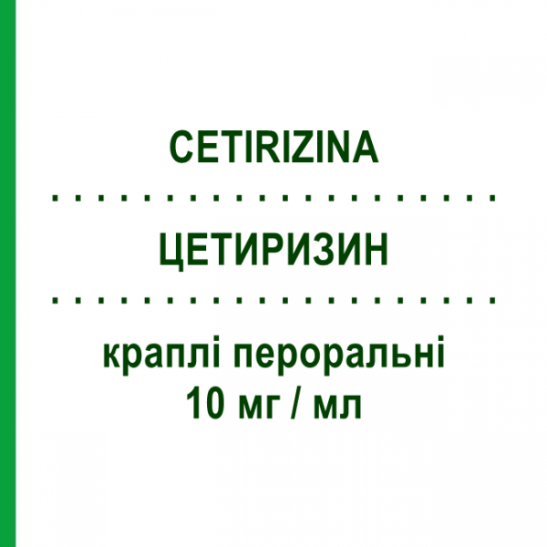 ЦЕТИРИЗИН (CETIRIZINA) 10 мг/мл капли оральные 20 мл - Цетиризин ABC FARMACEUTICI