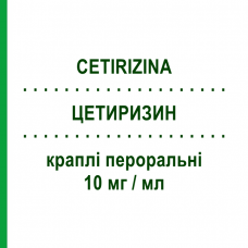 ЦЕТИРИЗИН (CETIRIZINA) 10 мг/мл капли оральные 20 мл - Цетиризин TEVA