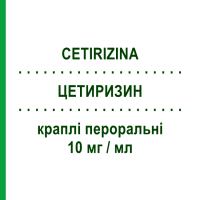 ЦЕТИРИЗИН (CETIRIZINA) 10 мг/мл краплі пероральні 20 мл - Цетиризин TOWA PHARMACEUTICAL