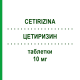 ЦЕТИРИЗИН (CETIRIZINA) 10 мг таблетки 20 шт - Цетиризин TOWA PHARMACEUTICAL