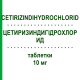 ЦЕТИРИЗИНДИГИДРОХЛОРИД (CETIRIZINDIHYDROCHLORID) 10 мг таблетки 5x20 шт - Цетиризин DERMAPHARM