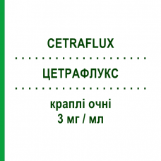 ЦЕТРАФЛУКС (CETRAFLUX) 3 мг/мл капли глазные 20 шт 0,25 мл - Ципрофлоксацин LABORATORIOS SALVAT