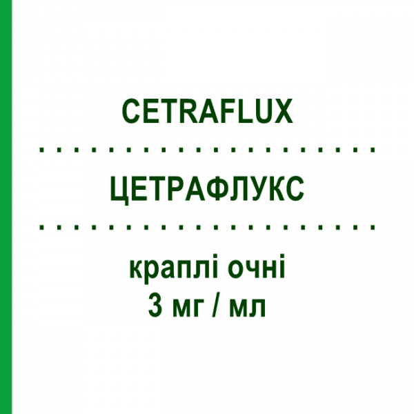 ЦЕТРАФЛУКС (CETRAFLUX) 3 мг/мл капли глазные 20 шт 0,25 мл - Ципрофлоксацин LABORATORIOS SALVAT