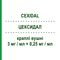 ЦЕКСИДАЛ (CEXIDAL) 3 мг/мл + 0,25 мг/мл капли ушные 10 мл - Флуоцинолон, Антибиотик INFECTOPHARM