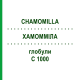 ХАМОММІЛА (CHAMOMILLA) C 1000 глобули 0,5 г - Гомеопатія GUDJONS