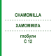 ХАМОММІЛА (CHAMOMILLA) C 12 глобули 1,5 г - Гомеопатія GUDJONS