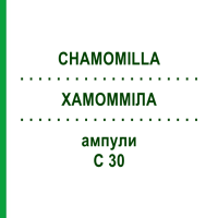 ХАМОММІЛА (CHAMOMILLA) C 30 ампули 8x1 мл - Гомеопатія DHU