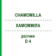 ХАМОММІЛА (CHAMOMILLA) D 4 розчин 20 мл - Гомеопатія HANOSAN