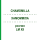 ХАМОМИЛЛА (CHAMOMILLA) LM XII раствор 10 мл - Гомеопатия DHU