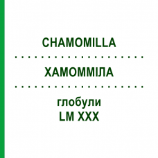 ХАМОМИЛЛА (CHAMOMILLA) LM XXX глобули 5 г - Гомеопатия DHU