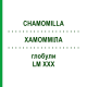 ХАМОМИЛЛА (CHAMOMILLA) LM XXX глобули 5 г - Гомеопатия DHU
