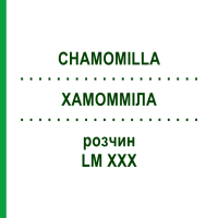 ХАМОММІЛА (CHAMOMILLA) LM XXX розчин 10 мл - Гомеопатія DHU
