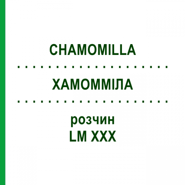 ХАМОМИЛЛА (CHAMOMILLA) LM XXX раствор 10 мл - Гомеопатия DHU