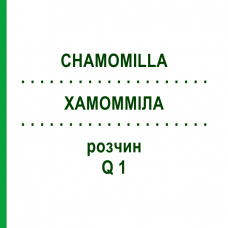 ХАМОММІЛА (CHAMOMILLA) Q 1 розчин 15 мл - Гомеопатія GUDJONS