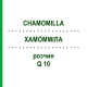 ХАМОММІЛА (CHAMOMILLA) Q 10 розчин 15 мл - Гомеопатія GUDJONS
