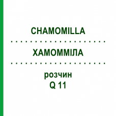ХАМОММІЛА (CHAMOMILLA) Q 11 розчин 15 мл - Гомеопатія GUDJONS