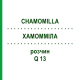 ХАМОММІЛА (CHAMOMILLA) Q 13 розчин 15 мл - Гомеопатія GUDJONS
