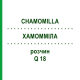 ХАМОММІЛА (CHAMOMILLA) Q 18 розчин 15 мл - Гомеопатія GUDJONS