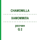 ХАМОММІЛА (CHAMOMILLA) Q 2 розчин 15 мл - Гомеопатія GUDJONS