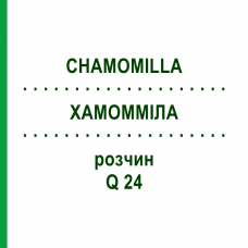 ХАМОММІЛА (CHAMOMILLA) Q 24 розчин 15 мл - Гомеопатія GUDJONS