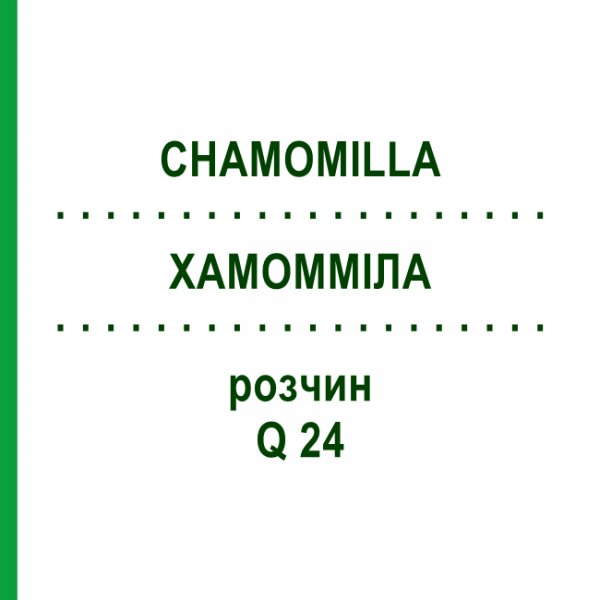 ХАМОММІЛА (CHAMOMILLA) Q 24 розчин 15 мл - Гомеопатія GUDJONS