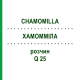 ХАМОММІЛА (CHAMOMILLA) Q 25 розчин 15 мл - Гомеопатія GUDJONS