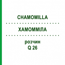 ХАМОММІЛА (CHAMOMILLA) Q 26 розчин 15 мл - Гомеопатія GUDJONS