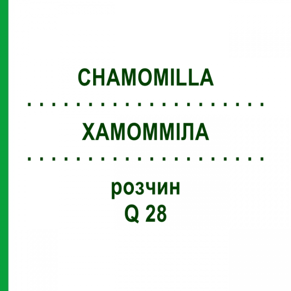 ХАМОММІЛА (CHAMOMILLA) Q 28 розчин 15 мл - Гомеопатія GUDJONS