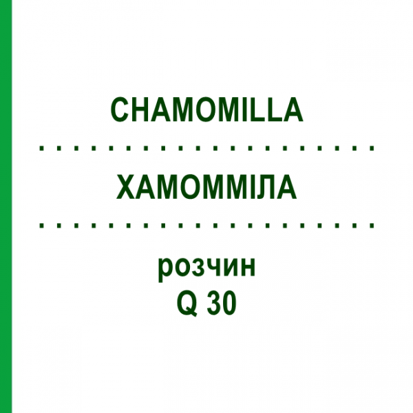 ХАМОММІЛА (CHAMOMILLA) Q 30 розчин 15 мл - Гомеопатія GUDJONS