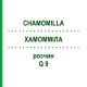 ХАМОММІЛА (CHAMOMILLA) Q 9 розчин 15 мл - Гомеопатія GUDJONS