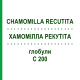 ХАМОМІЛЛА РЕКУТІТА (CHAMOMILLA RECUTITA) C 200 глобули 10 г - Гомеопатія SPAGYRA