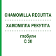 ХАМОМІЛЛА РЕКУТІТА (CHAMOMILLA RECUTITA) C 30 глобули 10 г - Гомеопатія SPAGYRA