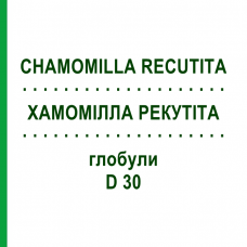 ХАМОМІЛЛА РЕКУТІТА (CHAMOMILLA RECUTITA) D 30 глобули 10 г - Гомеопатія SPAGYRA