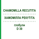 ХАМОМІЛЛА РЕКУТІТА (CHAMOMILLA RECUTITA) D 30 глобули 10 г - Гомеопатія SPAGYRA