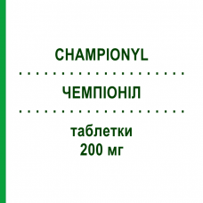 ЧЕМПІОНІЛ (CHAMPIONYL) 200 мг таблетки 15 шт - Сульпірид SANOFI