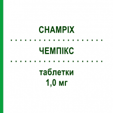 ЧЕМПИКС (CHAMPIX) 1,0 мг таблетки 28 шт - Варениклин PFIZER