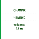 ЧЕМПІКС (CHAMPIX) 1,0 мг таблетки 28 шт - Варениклін PFIZER