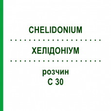 ХЕЛИДОНИУМ (CHELIDONIUM) C 30 раствор 20 мл - Гомеопатия DHU