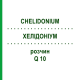 ХЕЛІДОНІУМ (CHELIDONIUM) Q 10 розчин 15 мл - Гомеопатія GUDJONS