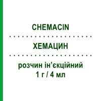 ХЕМАЦИН (CHEMACIN) 1 г/4 мл розчин ін’єкційний 4 мл - Амікацин LAB CT