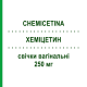 ХЕМИЦЕТИН (CHEMICETINA) 250 мг свечи вагинальные 3 шт - Хлорамфеникол FARMITALIA