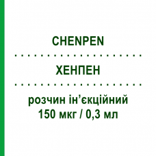 ХЕНПЕН (CHENPEN) 150 мкг/0,3 мл раствор инъекционный 0,3 мл - Эпинефрин BIOPROJET