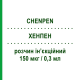 ХЕНПЕН (CHENPEN) 150 мкг/0,3 мл раствор инъекционный 0,3 мл - Эпинефрин BIOPROJET
