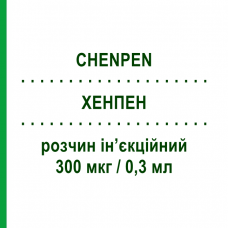 ХЕНПЕН (CHENPEN) 300 мкг/0,3 мл раствор инъекционный 0,3 мл - Эпинефрин BIOPROJET
