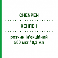 ХЕНПЕН (CHENPEN) 500 мкг/0,3 мл раствор инъекционный 0,3 мл - Эпинефрин BIOPROJET