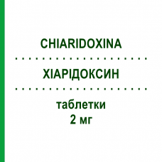 ХИАРИДОКСИН (CHIARIDOXINA) 2 мг таблетки 30 шт - Доксазозин DYMALIFE PHARMACEUTICAL