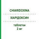 ХИАРИДОКСИН (CHIARIDOXINA) 2 мг таблетки 30 шт - Доксазозин DYMALIFE PHARMACEUTICAL